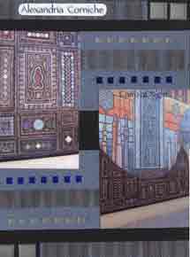 Egyptian Scrapbook Layout showing photos of Alexandria and Alexandria Library
